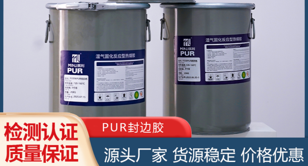 大单赶货最怕断供?源头热熔胶厂的优势终于体现出来了!